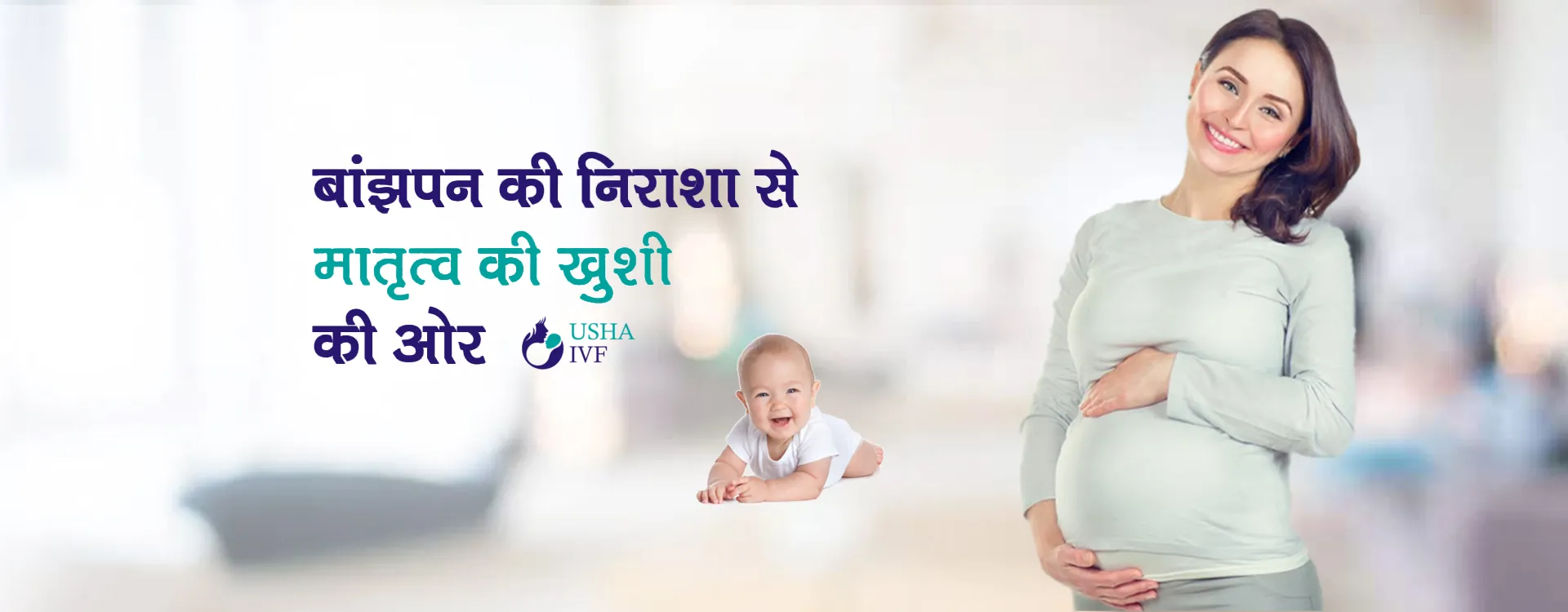 best fertility clinic in India